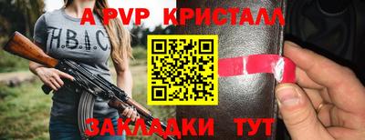 твердый Беслан