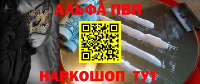 каннабис Балашиха