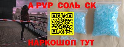 сатива Бузулук