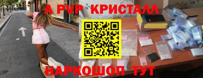 мефедрон VHQ Берёзовский