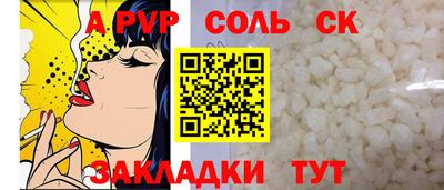 мефедрон VHQ Берёзовский