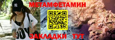 гидропоника Бийск