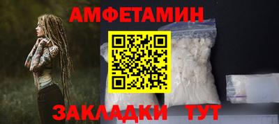 твердый Беслан