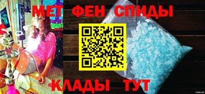 мефедрон VHQ Берёзовский