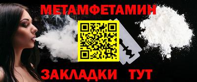 мефедрон VHQ Берёзовский