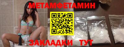 мефедрон VHQ Берёзовский