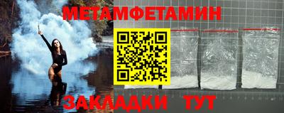 твердый Беслан