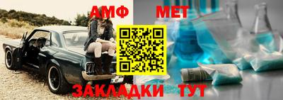 гидропоника Бийск