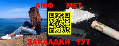 сатива Бузулук