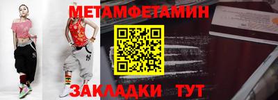 каннабис Балашиха