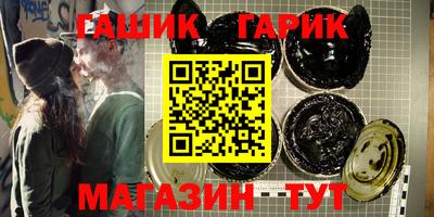 гидропоника Бийск