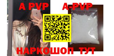 гидропоника Бийск