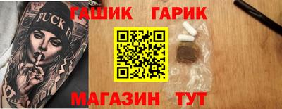 твердый Беслан