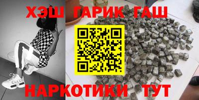 мяу мяу мука Будённовск