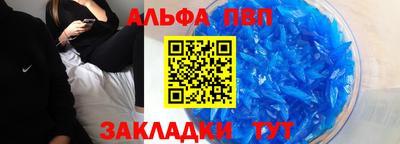 гидропоника Бийск