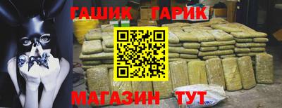 соль ск Бугуруслан