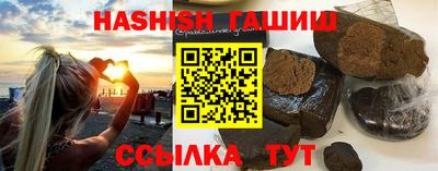 кристаллы Балаково