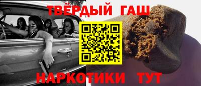 гидропоника Бийск