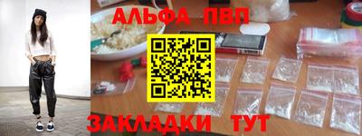 каннабис Балашиха