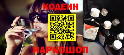 твердый Беслан