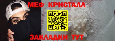 бошки Абакан