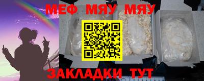 метадон Балахна