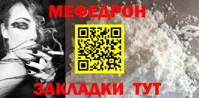 шишки Донецк