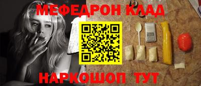 мефедрон VHQ Берёзовский