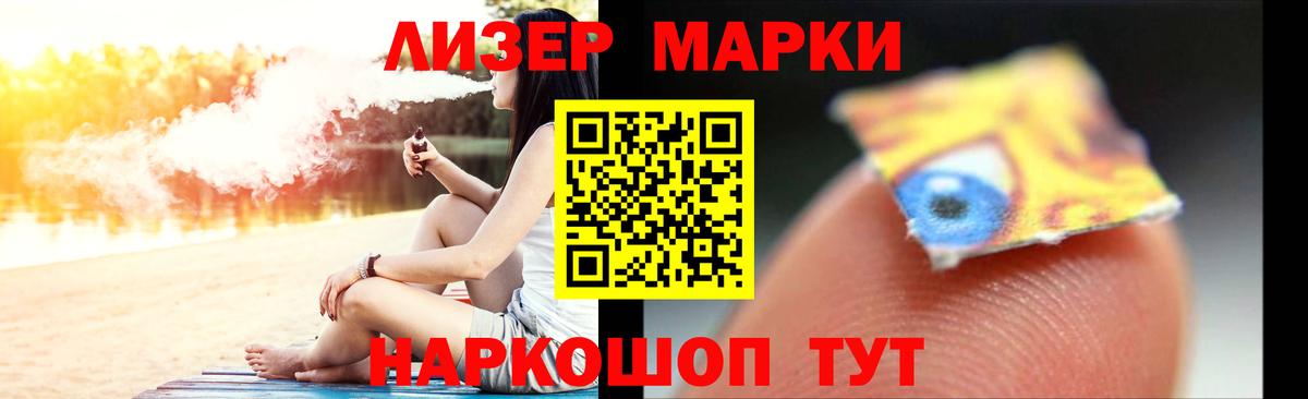ЛСД экстази ecstasy  Вход с VPN  Егорьевск 