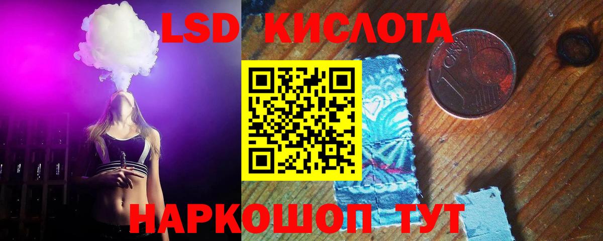 ГАШИШ Егорьевск