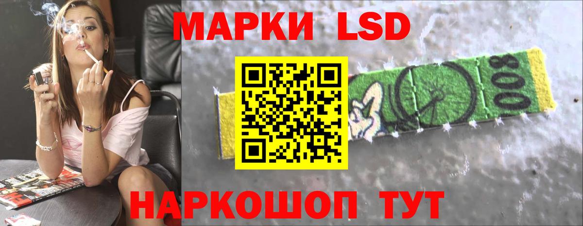 LSD-25 экстази кислота  Лсд 25 экстази кислота  Егорьевск 