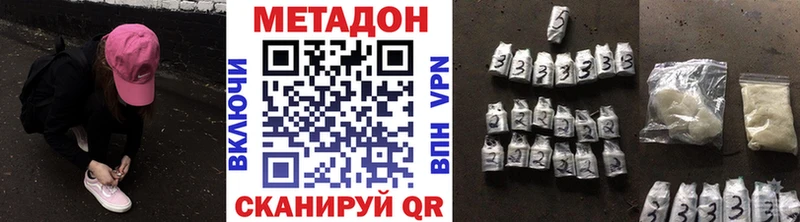 МЕТАДОН белоснежный  kraken рабочий сайт  Егорьевск 