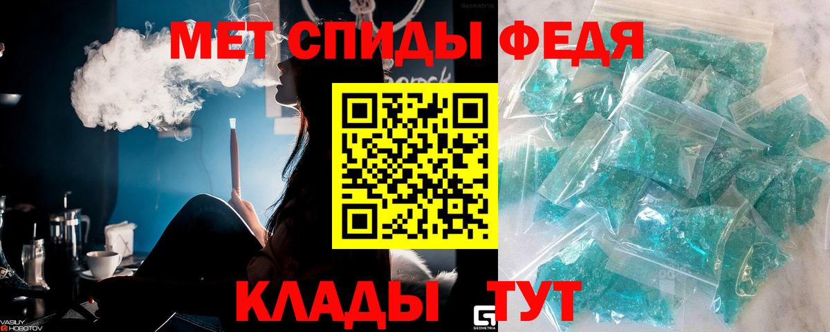 Метамфетамин Methamphetamine  Метамфетамин Methamphetamine  Егорьевск  Вход с VPN 