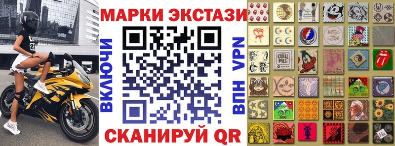 Марки N-bome 1,5мг Егорьевск