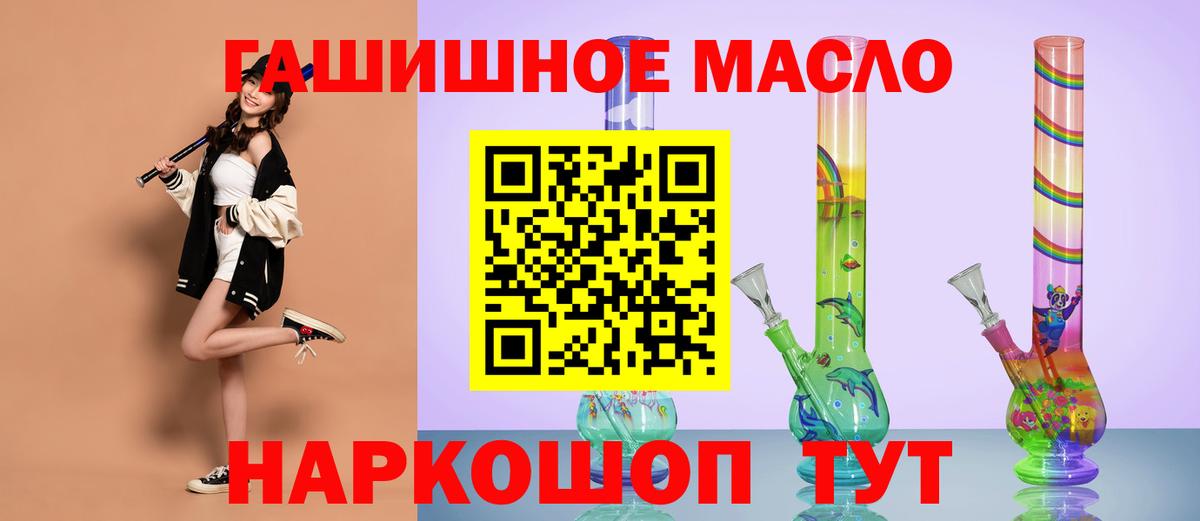 ТГК концентрат Егорьевск