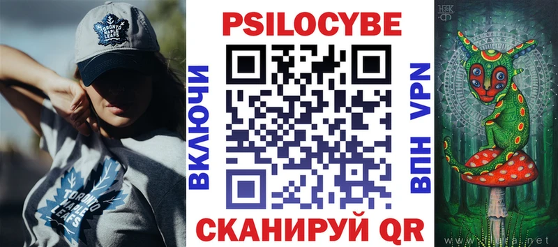 Галлюциногенные грибы GOLDEN TEACHER  Егорьевск 