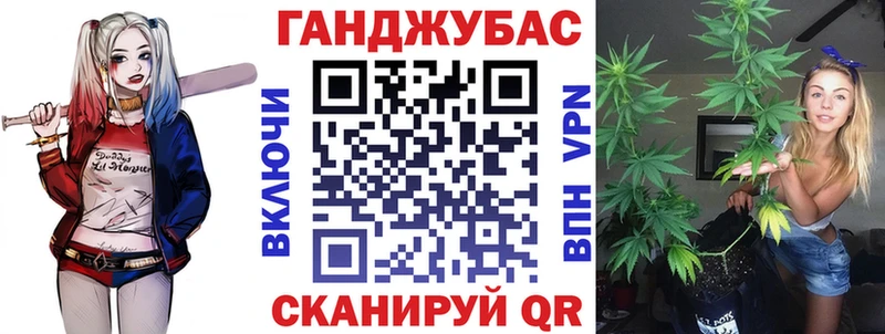 Марихуана Ganja  это какой сайт  Егорьевск 