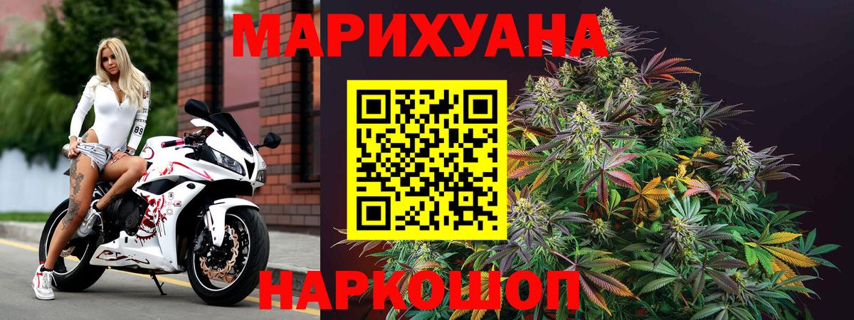Конопля OG Kush  Егорьевск  Каннабис индика  Бошки Шишки SATIVA & INDICA 